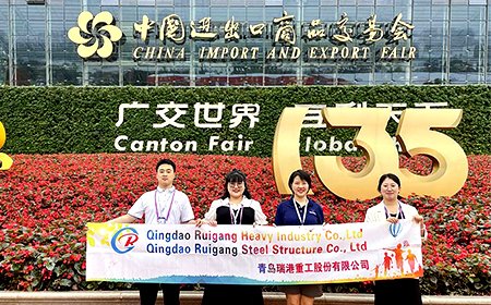 Кантонская ярмарка Глобальная акция!