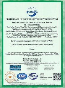 Окружающая среда (английский)