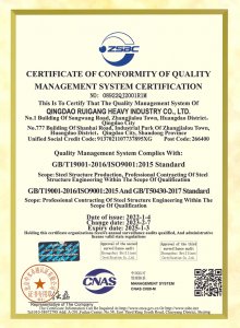 Сертификация качества (английский)