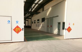 мастерская