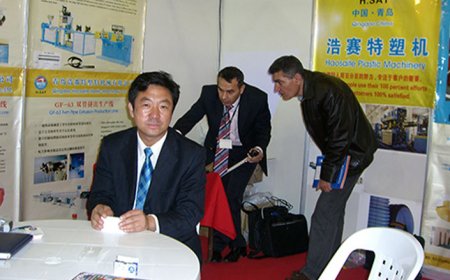 Турецкая выставка