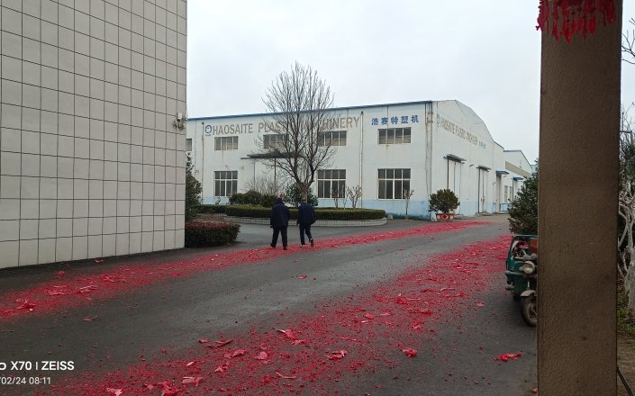 Qingdao Haosaite пластиковые машины празднует торжественное открытие, расширяя глобальный охват в пластиковых экструзионных решений