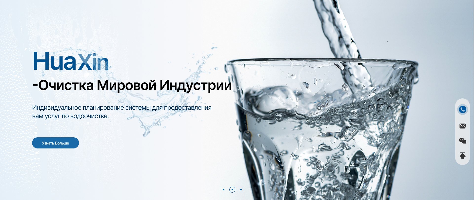 home-banner