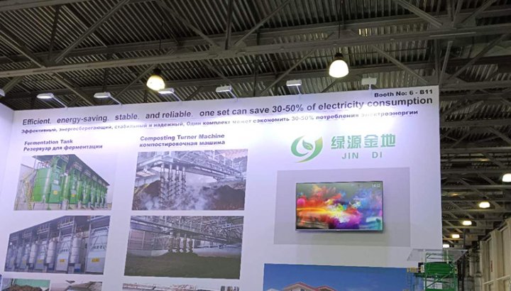 Компания Qingdao Green World Industrial Equipment Co., Ltd. примет участие в выставке AGROS EXPO 2025 в России