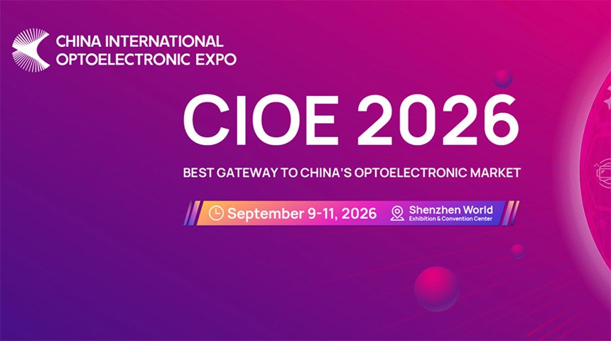Компания RICHER примет участие в CIOE 2026.