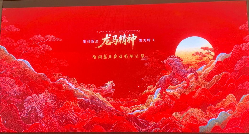 Признание и взгляд в будущее: TSKY празднует ежегодный гала-вечер