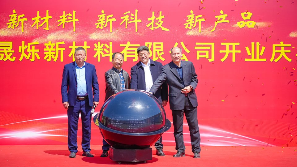 Новый завод Weiye Mingde достиг стратегического расширения мощностей