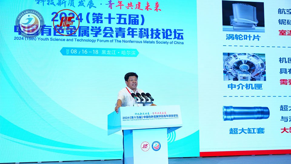 Руководитель группы участвует в диалоге на Молодежном техническом форуме по цветным металлам