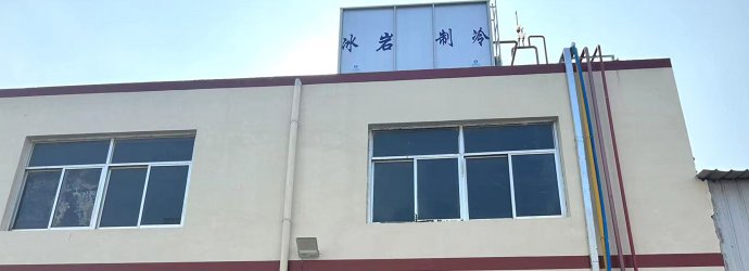 Qingdao Kangjing Food Co., Ltd.