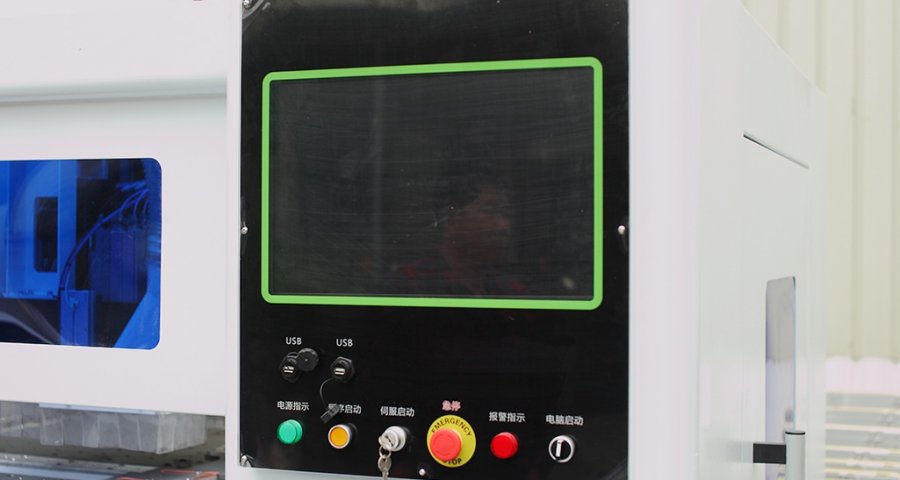 Система управления