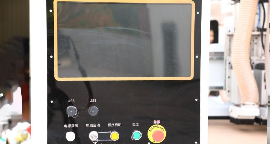 Система управления