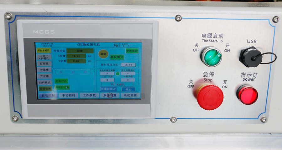 Экран управления