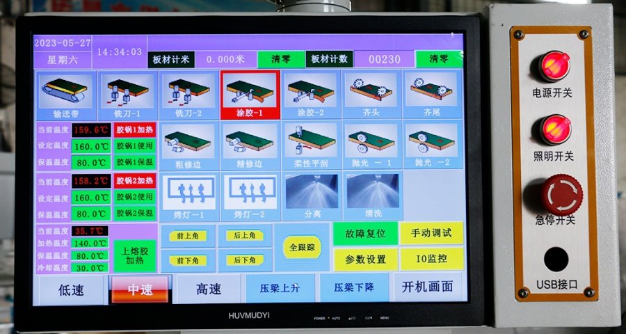 ПЛК-управление