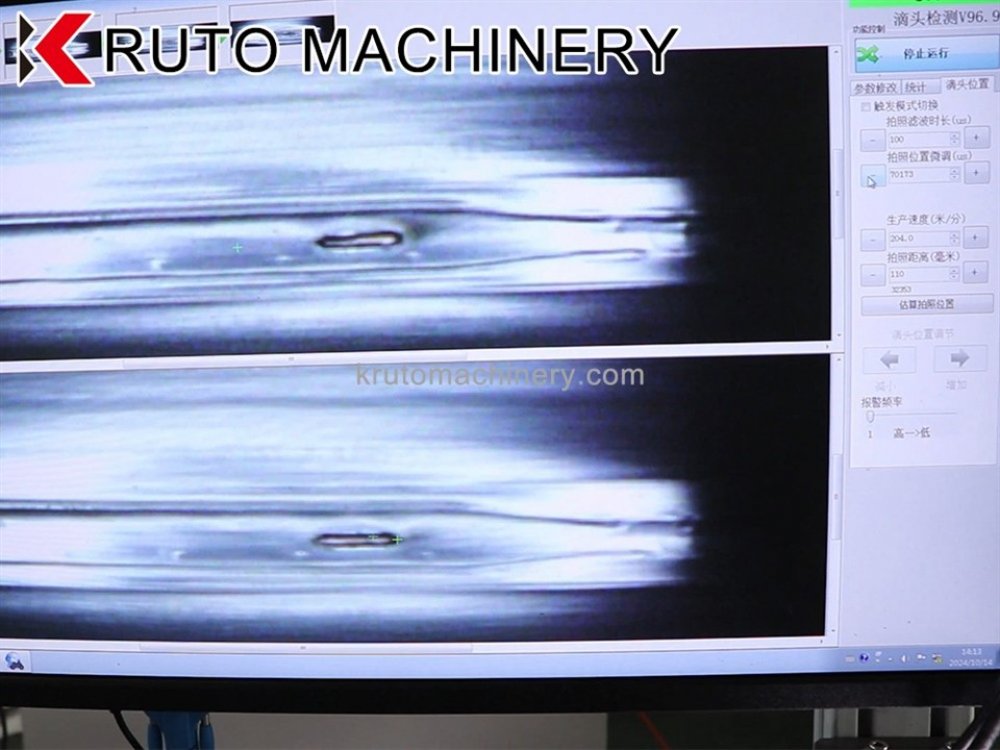 T Tape Strip Type Drip Irrigation Pipe Making Machine (8)