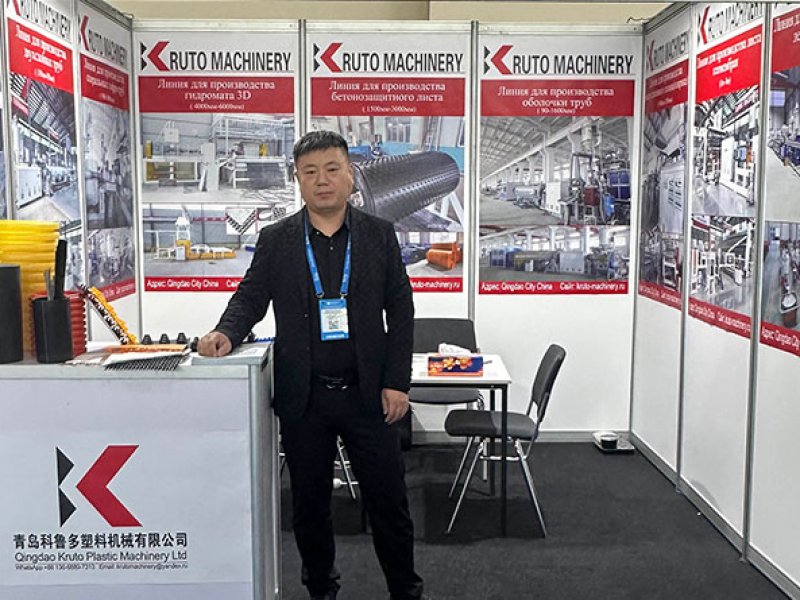 Выставка в России 2025