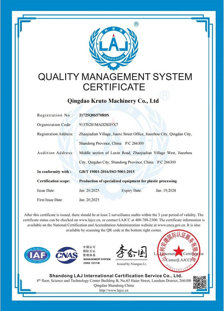 Сертификат (1)