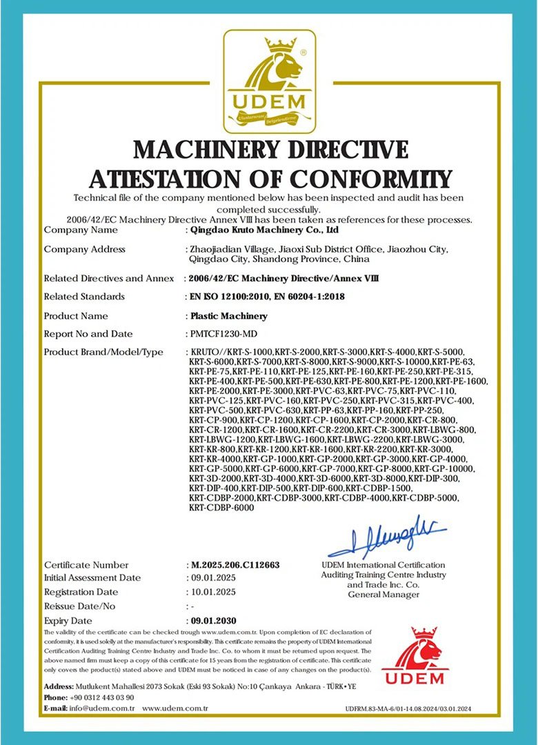 Сертификат (2)