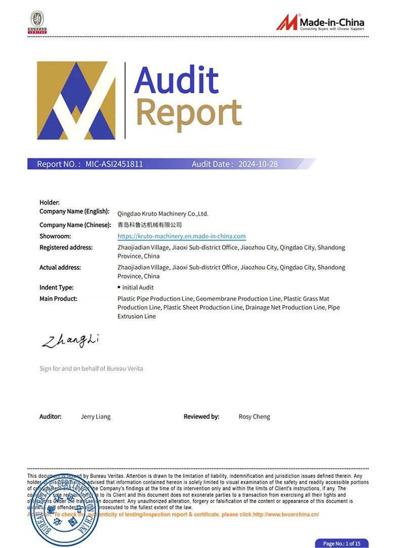 Сертификат (4)