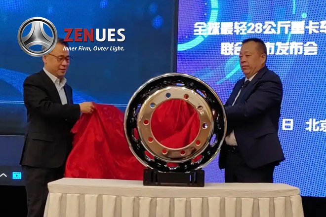 Zhenyuan Wheels представляет самые легкие в мире колеса для большегрузных автомобилей весом 28 кг