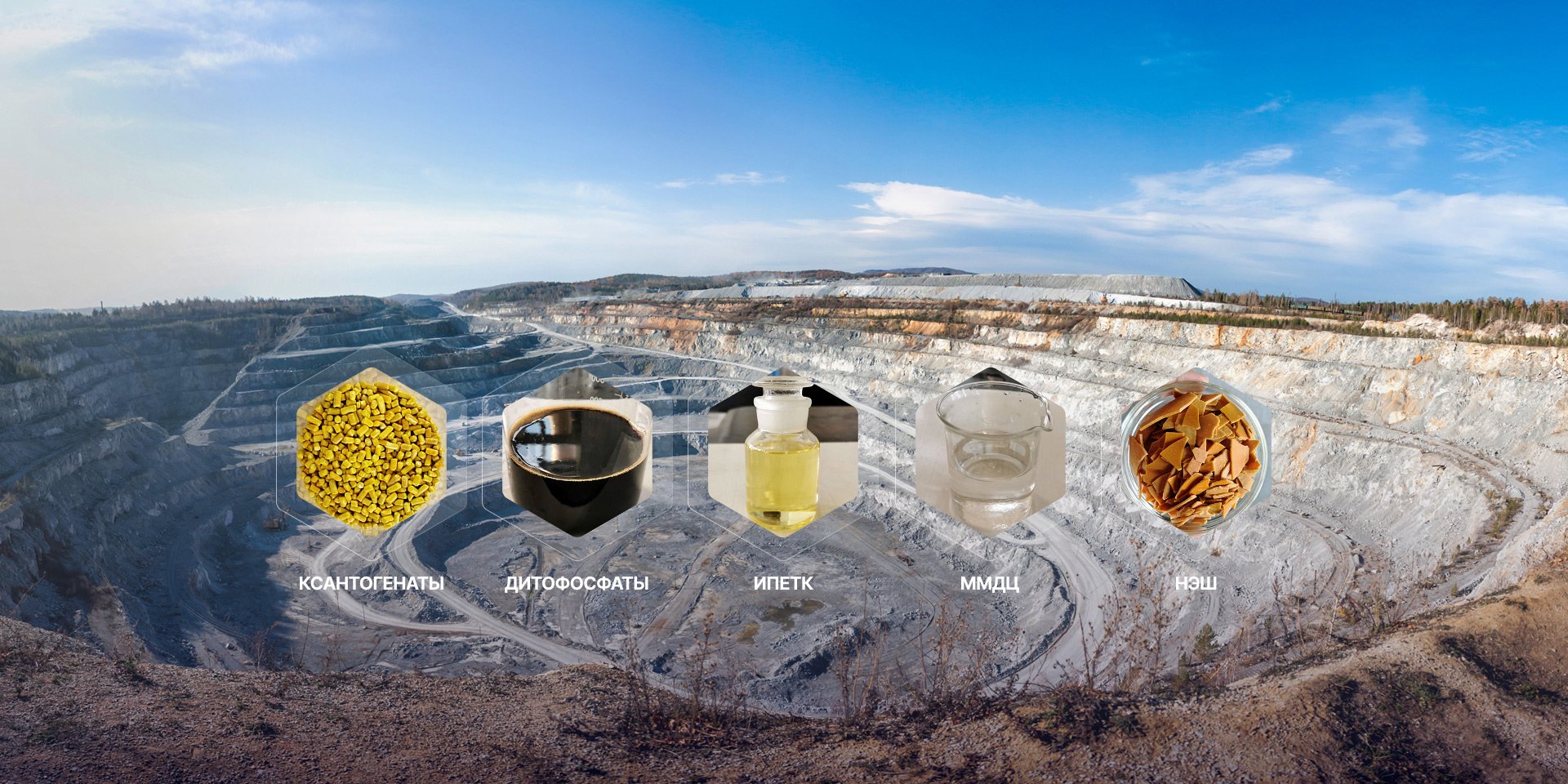 Ксантогенат