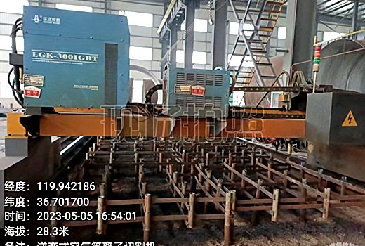 Машина плазменной резки с ЧПУ LGK-300IGBT