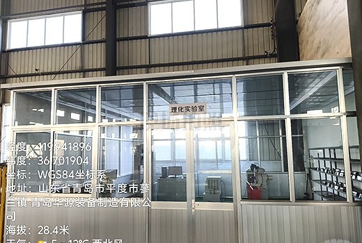 Лаборатория физики и химии