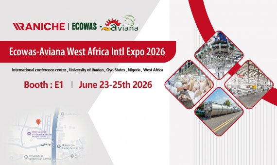 RANICHE примет участие в Международной выставке Ecowas-Aviana в Западной Африке 2026 года.