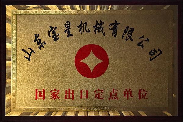 Национальное экспортное подразделение