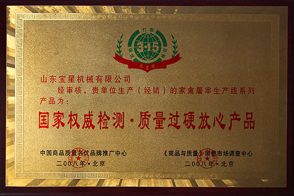 Национальное авторитетное тестирование