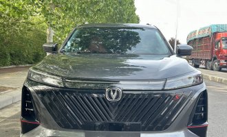 Changan CS75PLUS 2022 Auto Premium