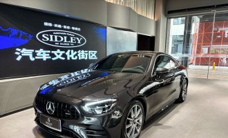Mercedes-Benz E-Class (import)  2021 Modified E 260 Coupe 