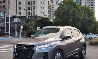 Nissan Kicks 2022 1.5L XV CVT Luxury Edition