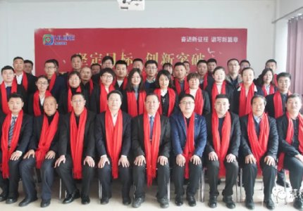 «Твердые цели, инновации и прорывы, а также начало нового пути скачкообразного развития Huike» 丨 Компания торжественно провела итоговое и почетное собрание по итогам 2021 года.