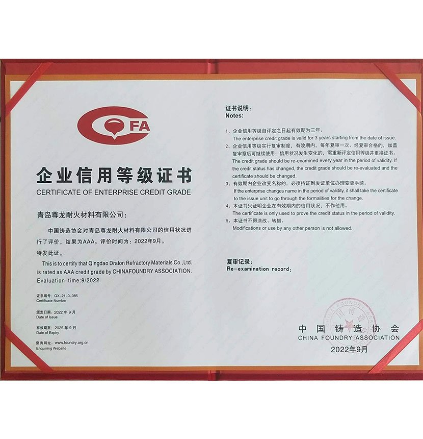 Сертификат корпоративного кредитного рейтинга