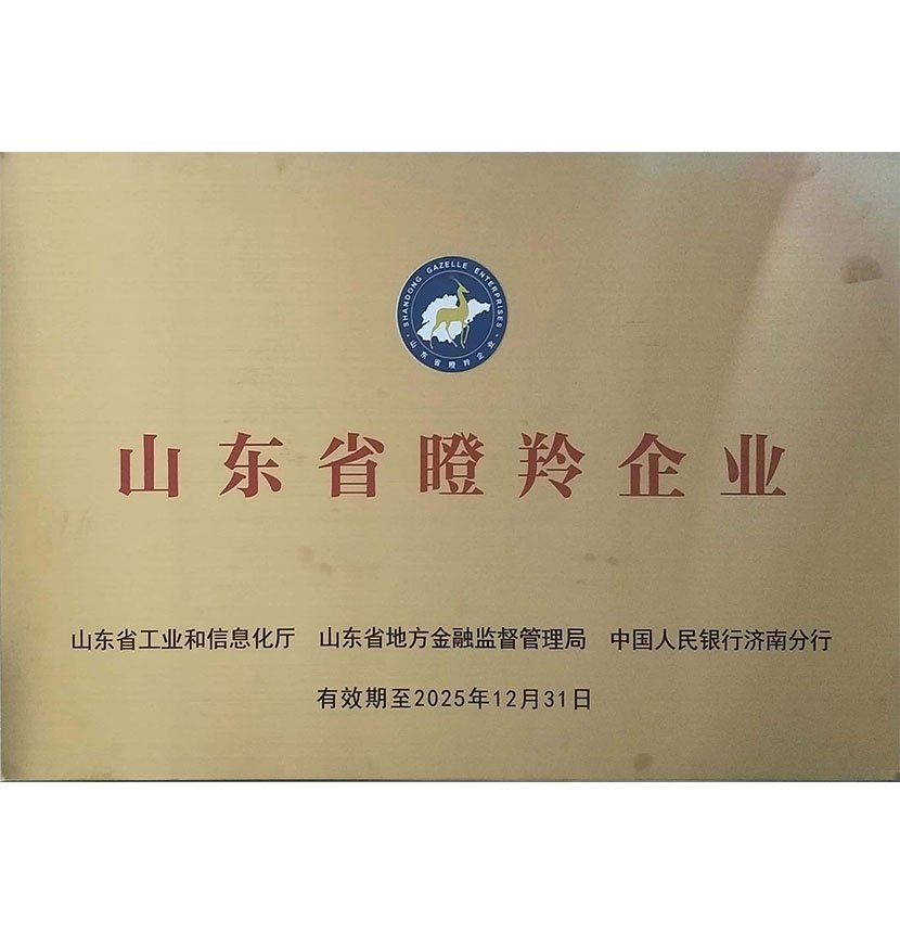 Газели провинции Шаньдун