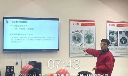 Сочетание « новой » сплоченности, построение мечты и уважение дракона - предварительная подготовка новых сотрудников