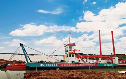 4016 Anhui Jiaogang Lake