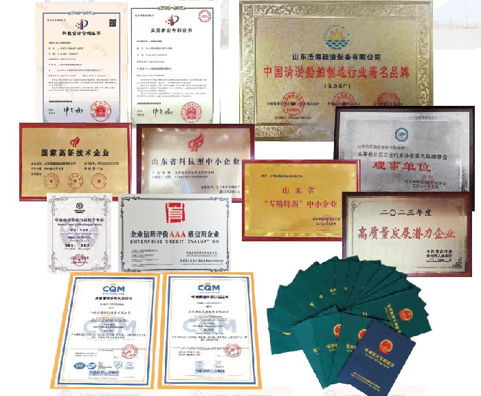 证书合集(1)