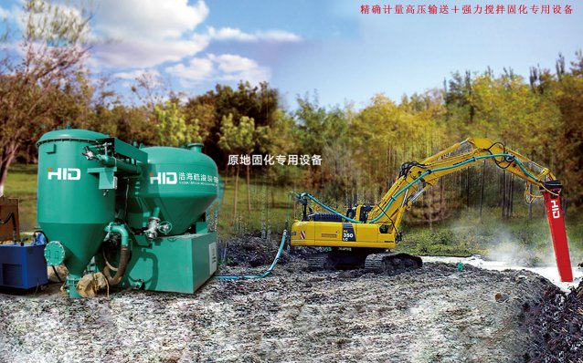 Silt Foundation Stabilization System