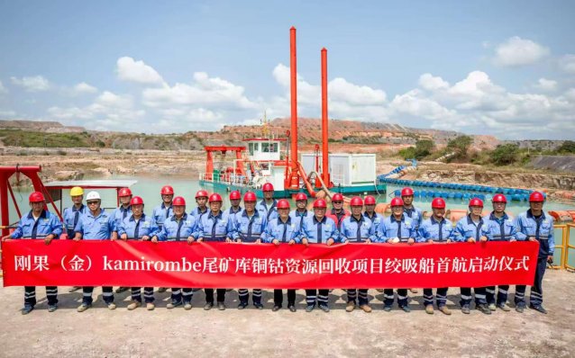 HID Dredger Operator Services