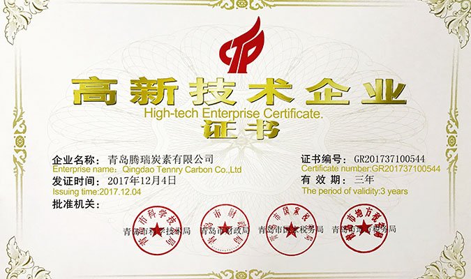 Registered for 9 patents, and won the title of national high-tech enterprise