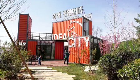 МОБИЛЬНЫЙ СБОРНЫЙ КОНТЕЙНЕР